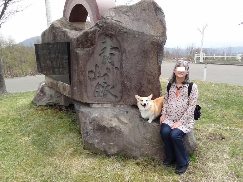 青森・花巻への旅　その３　鯵ヶ沢～岩木山～十和田湖_f0075595_23145241.jpg