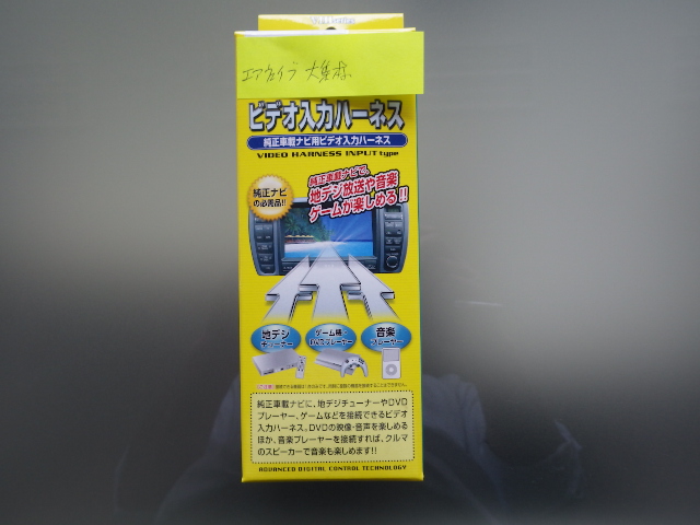 ☆アルファードが待望のお納車!!☆(伏古店)_c0161601_20515279.jpg