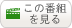 c0145608_10504637.gif