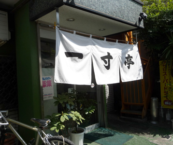 b0107314_12112664.jpg