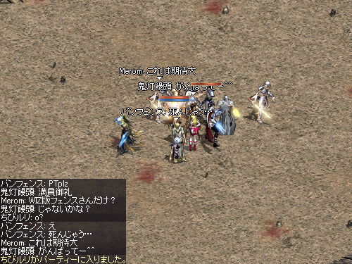 ギリギリ間に合った 滑り込みセーフ セーフ ちびログ ギリギリ間に合った 滑り込みセーフ セーフ ちびログ