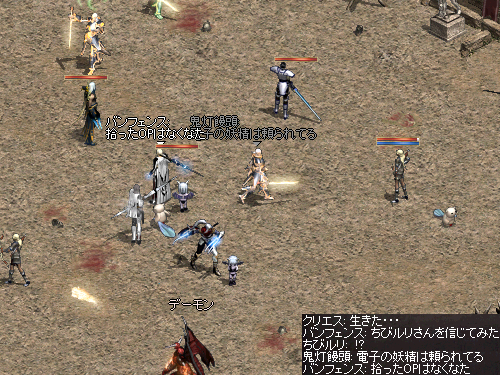 ギリギリ間に合った 滑り込みセーフ セーフ ちびログ