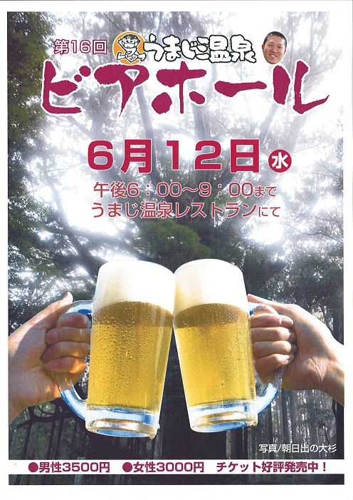 ビアホール_e0101917_1783379.jpg