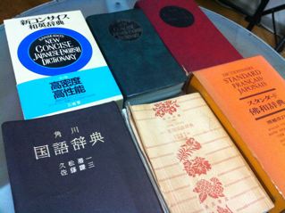 辞書。_f0113224_4211822.jpg