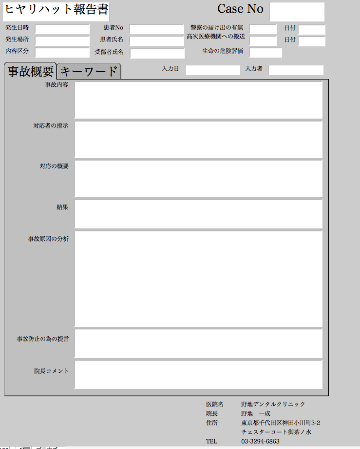 b0112648_2182655.png