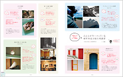 「カメラ日和学校 誌上特別講座/公開写真アドバイス」作品募集_b0043961_12491019.jpg