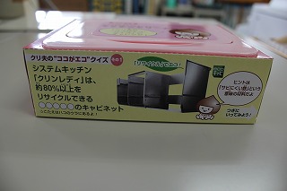 c0248067_82995.jpg
