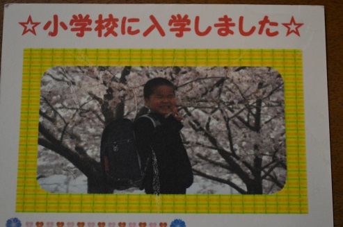 入学おめでとう(*^^)_d0230676_13353749.jpg
