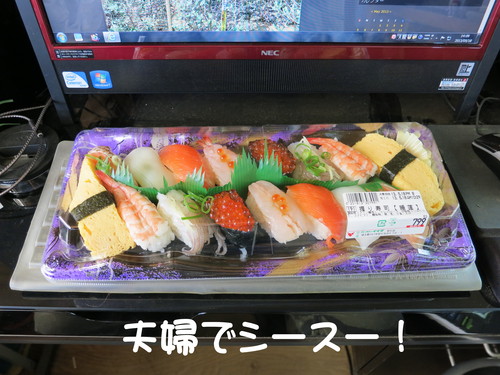 ローソン リラックマプレート 交換したったｗｗｗ_b0200291_20582757.jpg