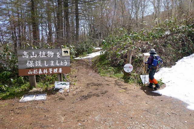 大展望の白髭山から寒風山縦走_e0137200_1754398.jpg