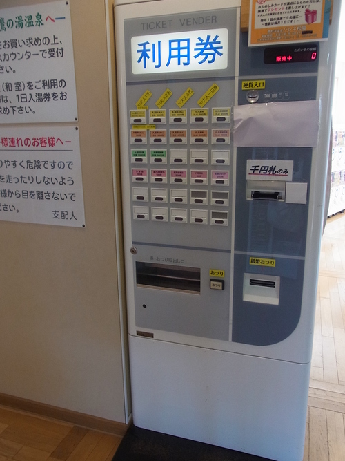 e0243008_19311398.jpg
