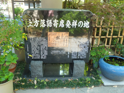 桂文治と桂文枝_a0126310_8364125.jpg