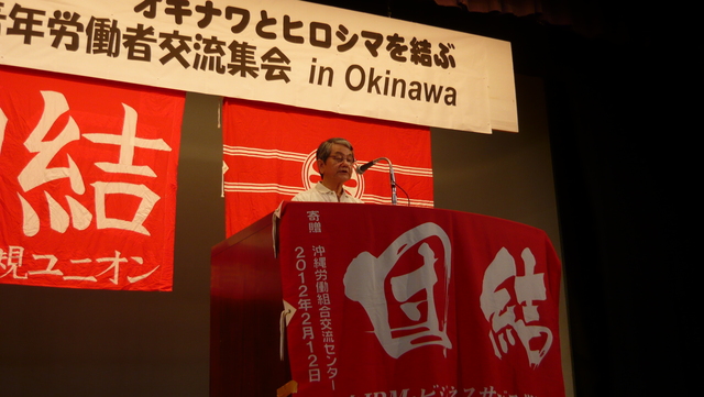 2013年沖縄闘争2日目(5月19日)_d0155415_22582372.jpg