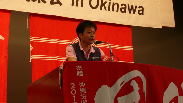2013年沖縄闘争2日目(5月19日)_d0155415_22584955.jpg
