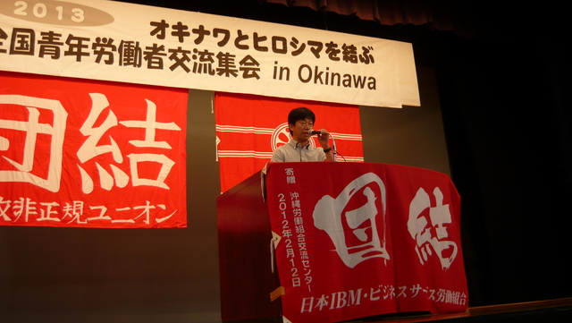 2013年沖縄闘争2日目(5月19日)_d0155415_22593530.jpg