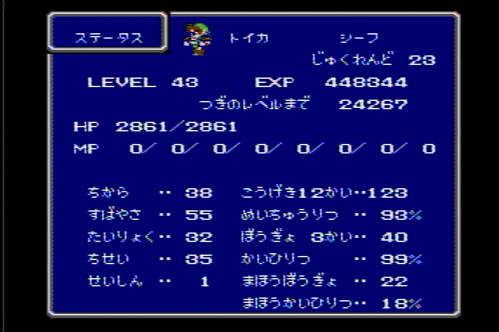 Fc版ff3のリベンジ完了 Newbeetle S Life Fc版ff3のリベンジ完了 Newbeetle S Life