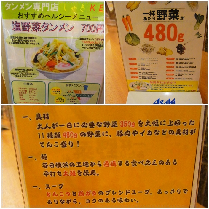 480gの野菜（しゃきken　高円寺）_b0287241_8595191.jpg