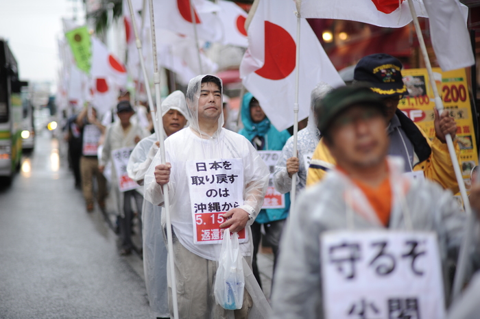 5.15 沖縄返還記念「頑張れ日本全国行動委員会 in 沖縄」日の丸大行進_f0201641_19423727.jpg