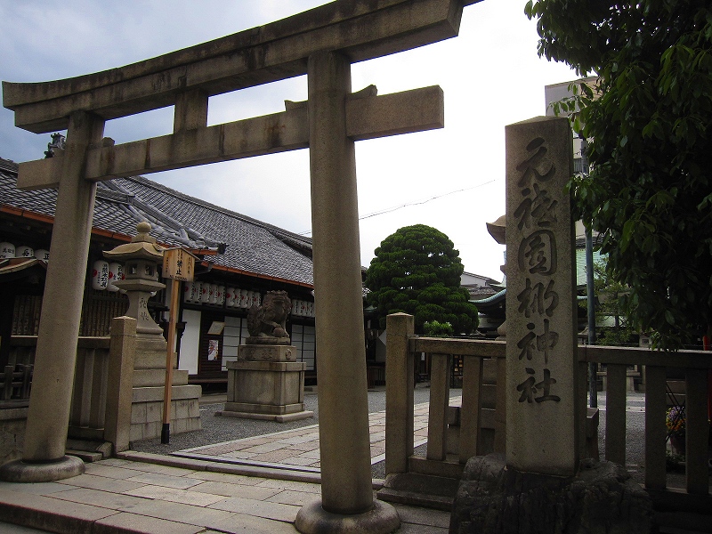 京都の元祇園社の【梛（なぎ）神社】御幸祭_e0237645_23315274.jpg