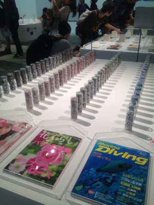 愉快！「デザイン あ 」展_e0295455_1813672.jpg