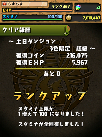 b0051472_6101178.png