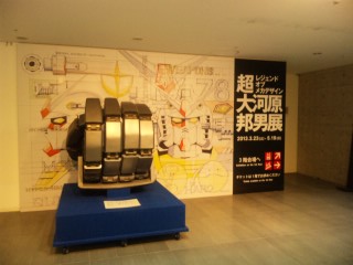 f0200477_0272176.jpg