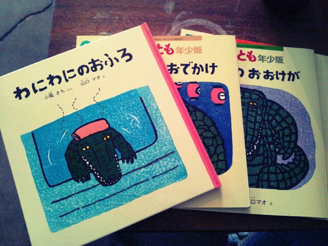 多肉とパンダ着せ替えとひよこバッジと山口マオさんの本_c0246783_183479.jpg