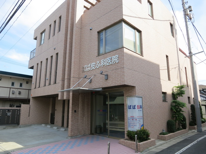 長崎十字会商店街を歩く 江古田から池袋まで アルさんのつまみ食い２