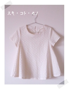 AラインTシャツ_d0050995_13161715.jpg