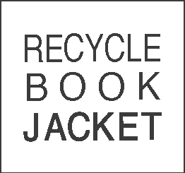 リサイクルブックジャケット_d0212396_2159050.jpg