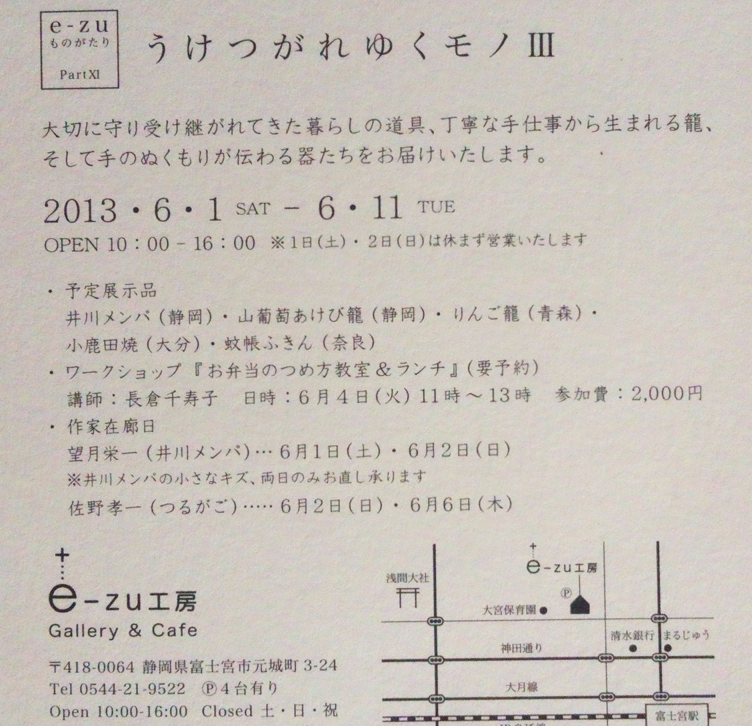 b0186703_18482116.jpg