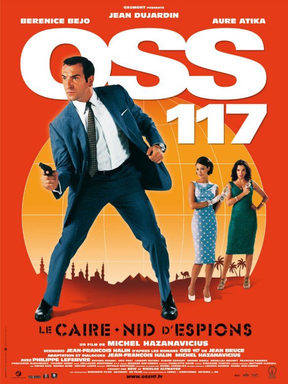 OSS 117 私を愛したカフェオーレ : 作品情報・キャスト