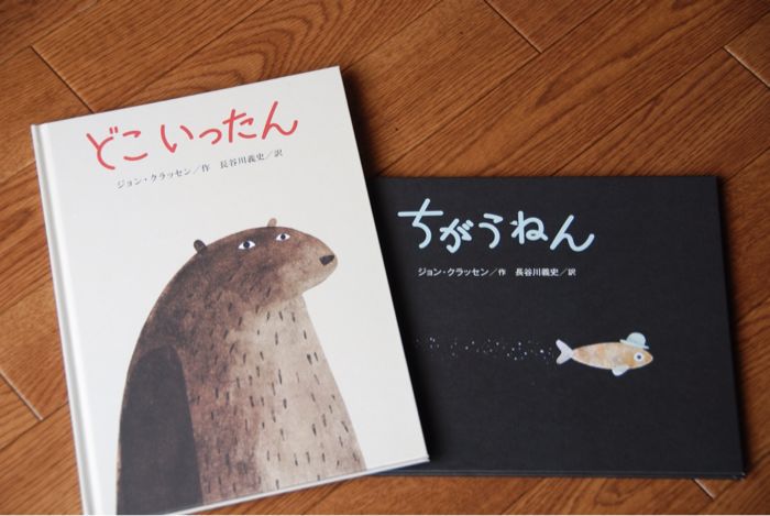 ちがうねん まいにち おうち日和 ときどき 山 ちがうねん まいにち おうち日和 ときどき 山