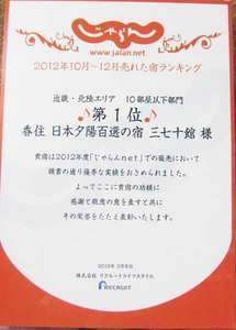 平日お得です.。o○_d0135908_9513832.jpg