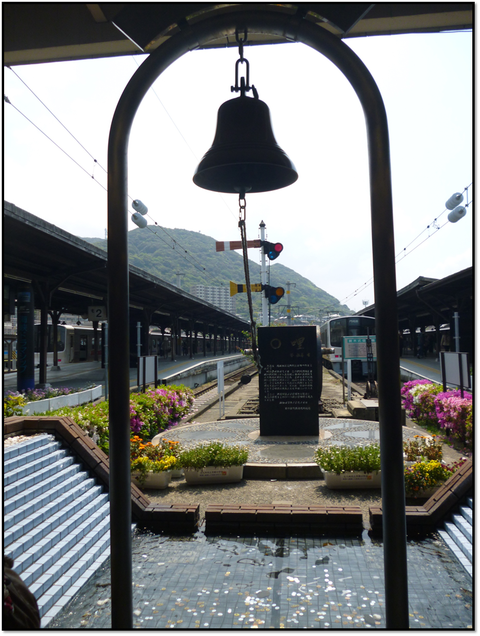 門司港駅「旅立ちの鐘」♪_b0228113_1039473.png