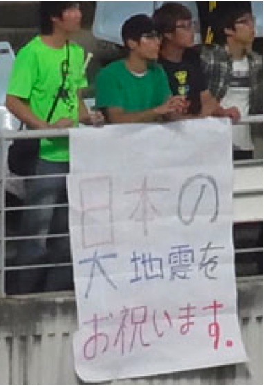アンビリーバブル！：チュニジアの日本人テロ犠牲者報道に大喜びの「放射脳の韓国人」！_e0171614_9185388.jpg
