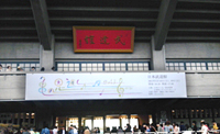 d0055515_1355486.jpg