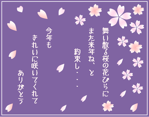 d0012167_1515512.png