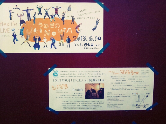 阿蘇一の宮へ行ってきました。_c0246783_21473350.jpg