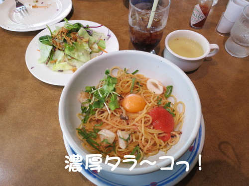 ジョリーパスタでランチしたったｗｗｗ_b0200291_21321572.jpg