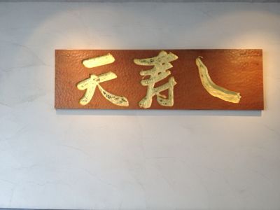 a0267500_23131736.jpg