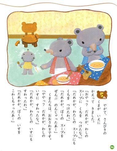 挿絵のオシゴト_e0239908_9403030.jpg