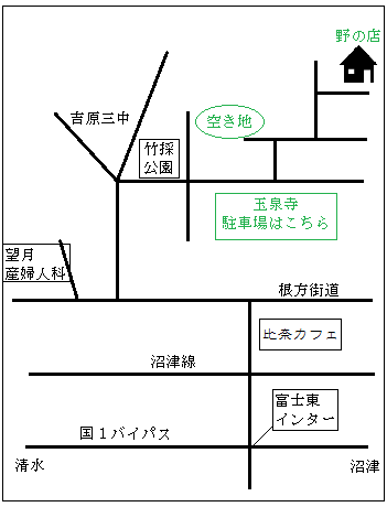 野の店　～風を感じて～_e0290310_20162752.png