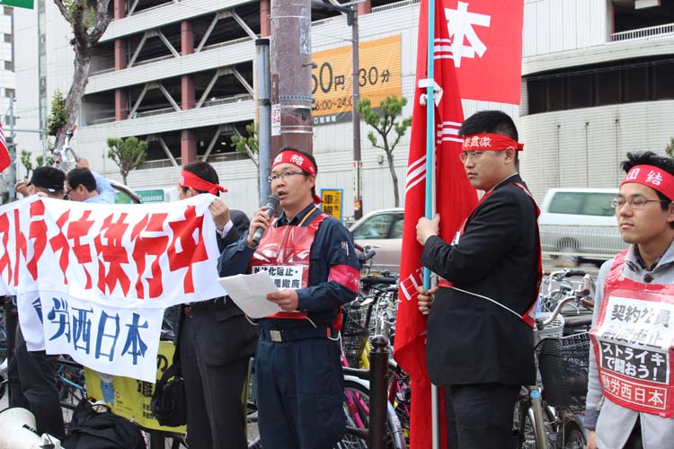 本部情報83号発行~赤松副委員長の強制出向粉砕・JRへの復帰を ストライキで闘いとった!!_d0155415_2353637.jpg