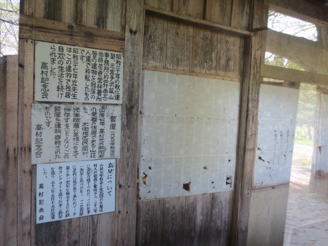 f0248616_10182666.jpg