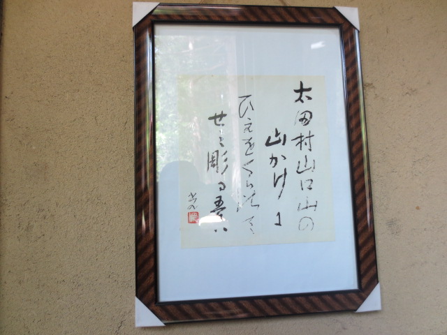 f0248616_10505150.jpg