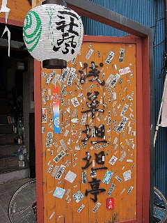 ５月19日は「食事力」の日。_b0141773_23331068.jpg