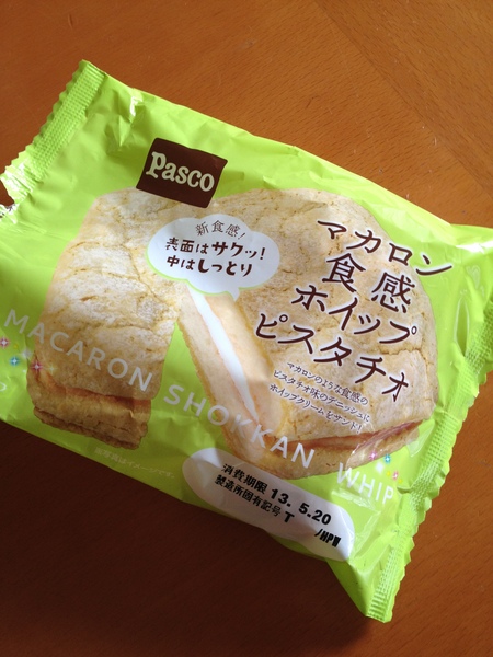 c0180581_18515976.jpg