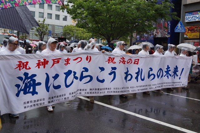 雨の中神戸まつりに感動、素晴らしい感動の神戸まつり、震災からの復興神戸まつり、安倍総理と神戸まつり_d0181492_1805051.jpg