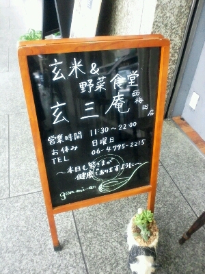 ランチ_b0039898_8483886.jpg